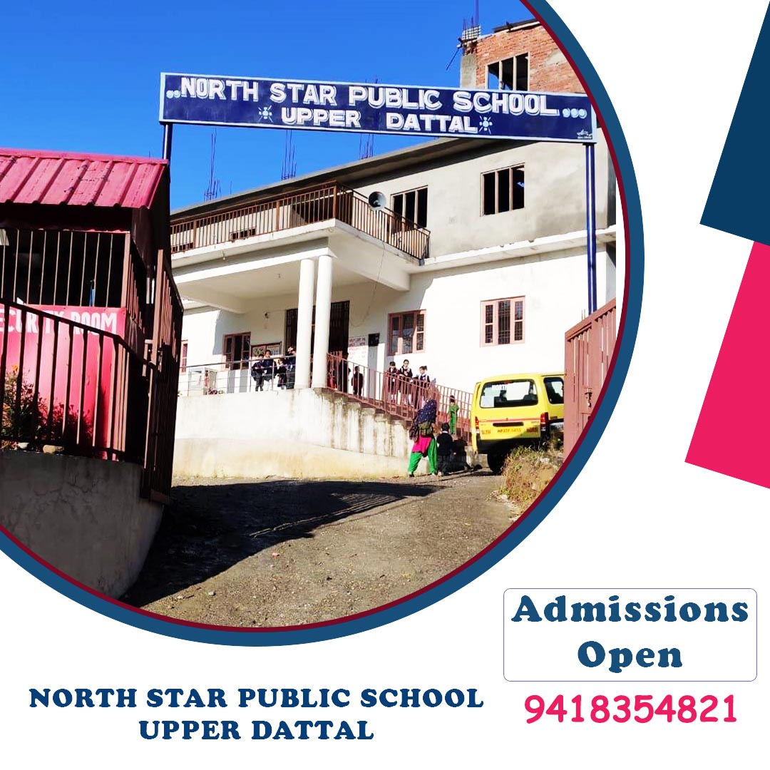 best school in sahnewal